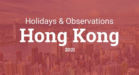 香港銀行排名 2022|Hong Kong Banks Dashboard: February 2022